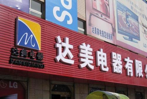 宜黄POS机办理中心